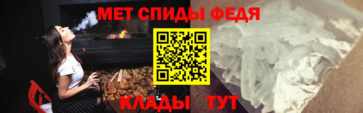 АМФЕТАМИН Premium Партизанск