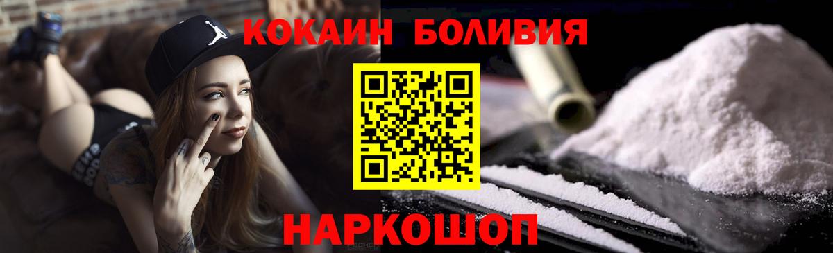 Cocaine 99% Партизанск