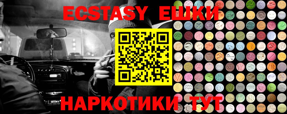 Экстази Punisher  хочу наркоту  Партизанск  ЭКСТАЗИ диски  Вход с VPN 