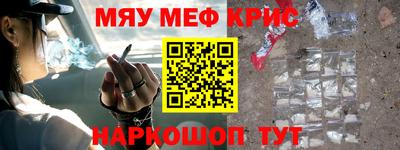 прущие крисы Гусиноозёрск