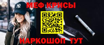сатива Гусь-Хрустальный