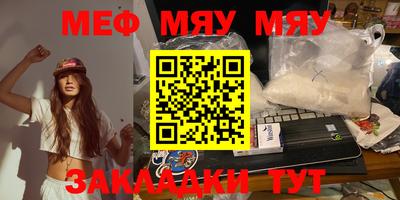 прущие крисы Гусиноозёрск
