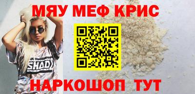 сатива Гусь-Хрустальный