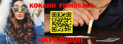 прущие крисы Гусиноозёрск