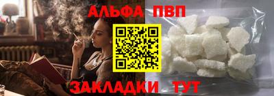 сатива Гусь-Хрустальный