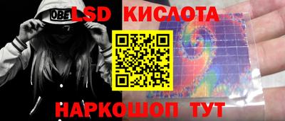 сатива Гусь-Хрустальный