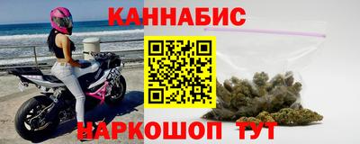 прущие крисы Гусиноозёрск