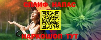 прущие крисы Гусиноозёрск