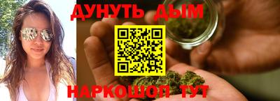каннабис Гусев