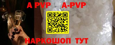сатива Гусь-Хрустальный