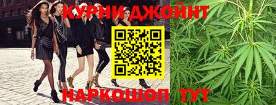 каннабис Гусев