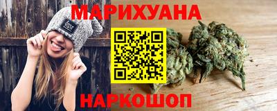 каннабис Гусев