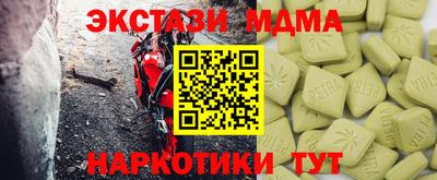 прущие крисы Гусиноозёрск