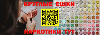 сатива Гусь-Хрустальный