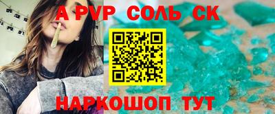 сатива Гусь-Хрустальный