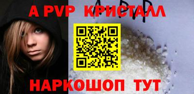 сатива Гусь-Хрустальный