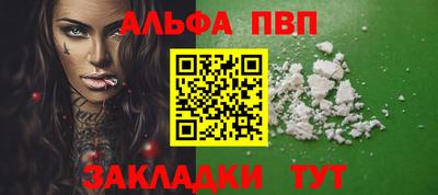 сатива Гусь-Хрустальный