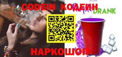 прущие крисы Гусиноозёрск