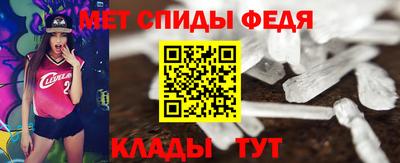 сатива Гусь-Хрустальный