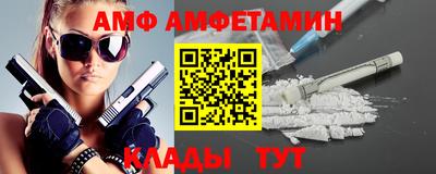 сатива Гусь-Хрустальный