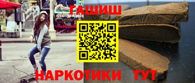 прущие крисы Гусиноозёрск
