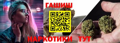 прущие крисы Гусиноозёрск