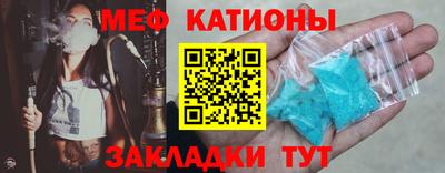 сатива Гусь-Хрустальный