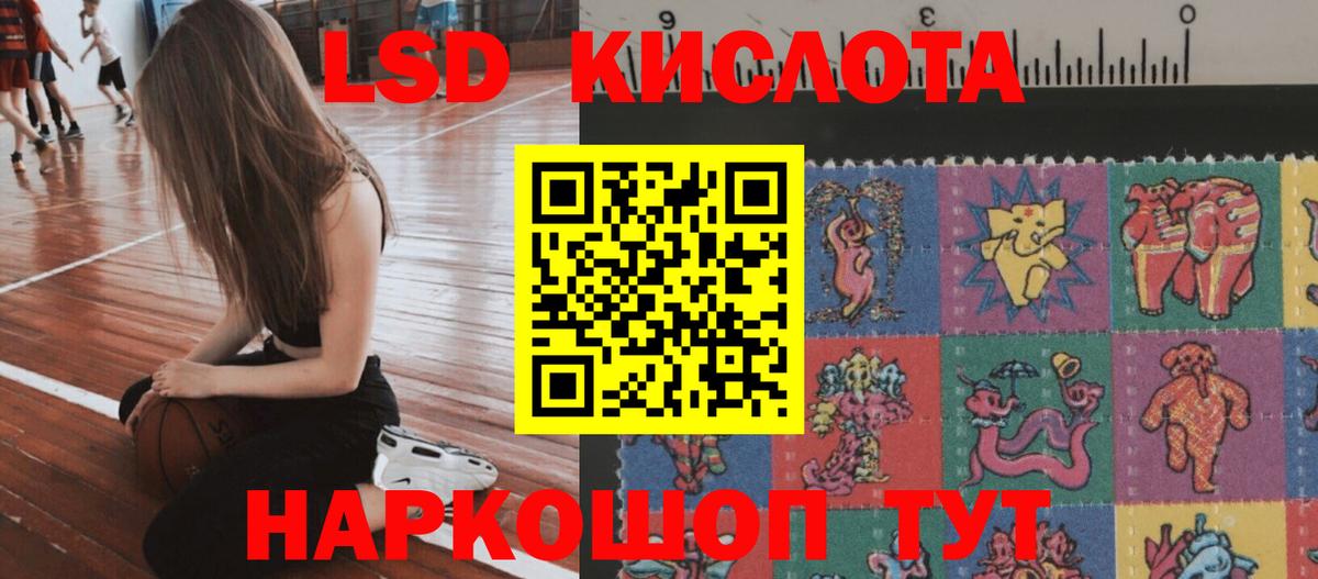 Партизанск  OMG ONION  Вход с VPN  Лсд 25 экстази ecstasy 