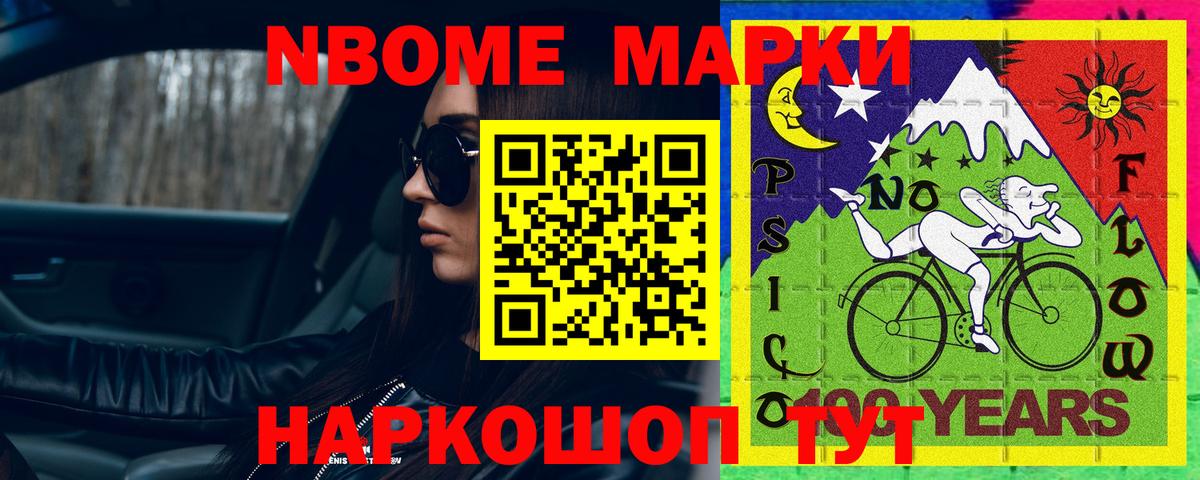 ЛСД экстази ecstasy Партизанск