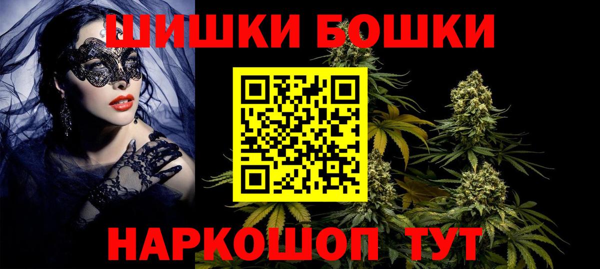 МАРИХУАНА Amnesia Партизанск